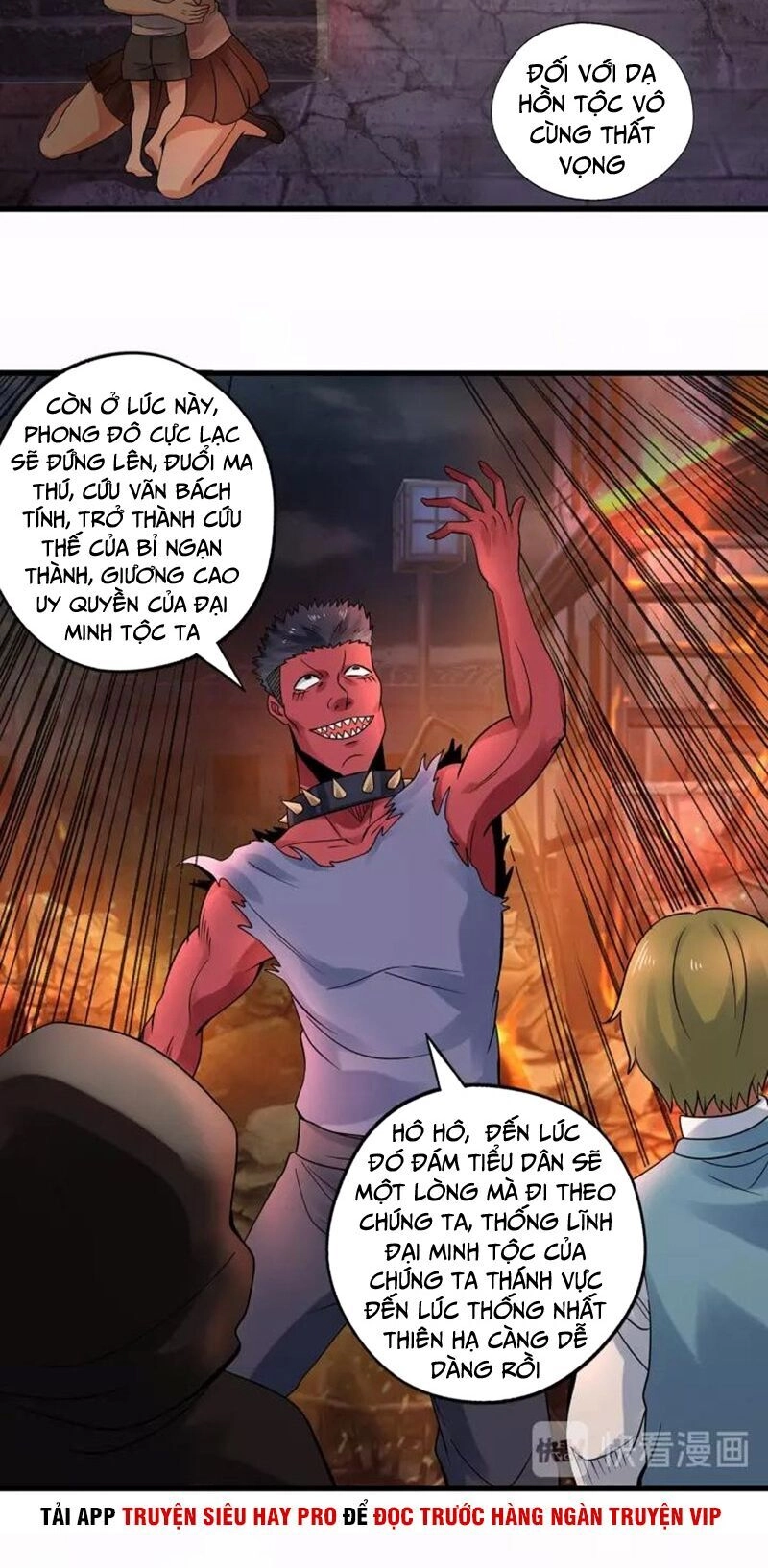 Thôn Phệ Lĩnh Vực Chapter 117 - 26