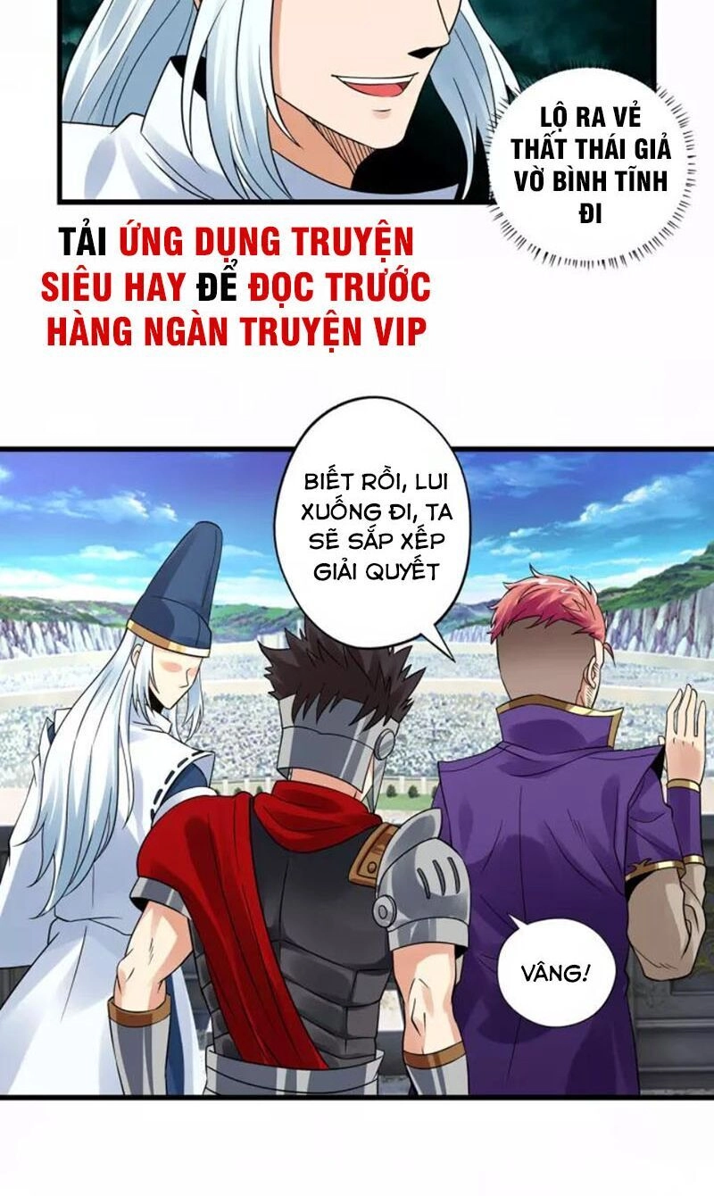 Thôn Phệ Lĩnh Vực Chapter 119 - 10