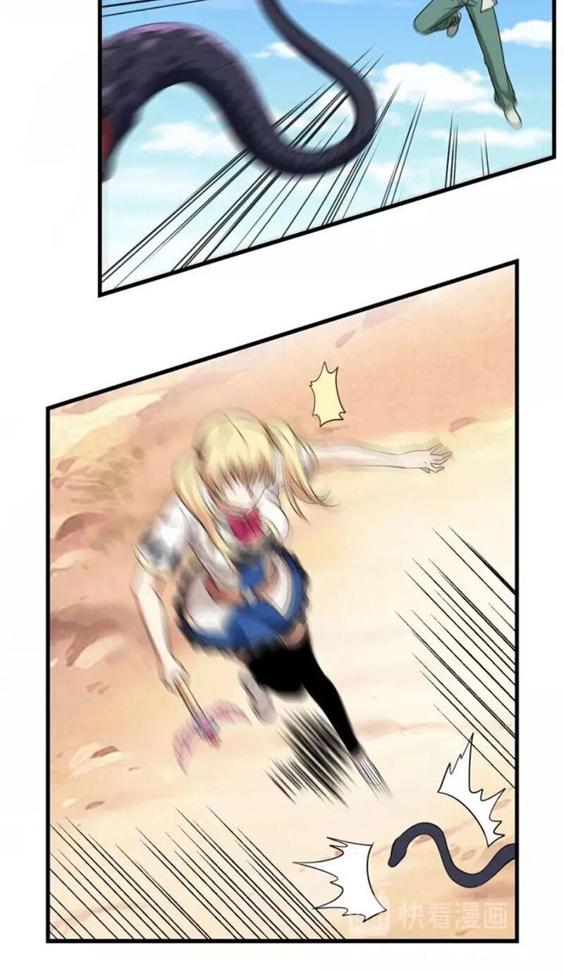 Thôn Phệ Lĩnh Vực Chapter 119 - 22