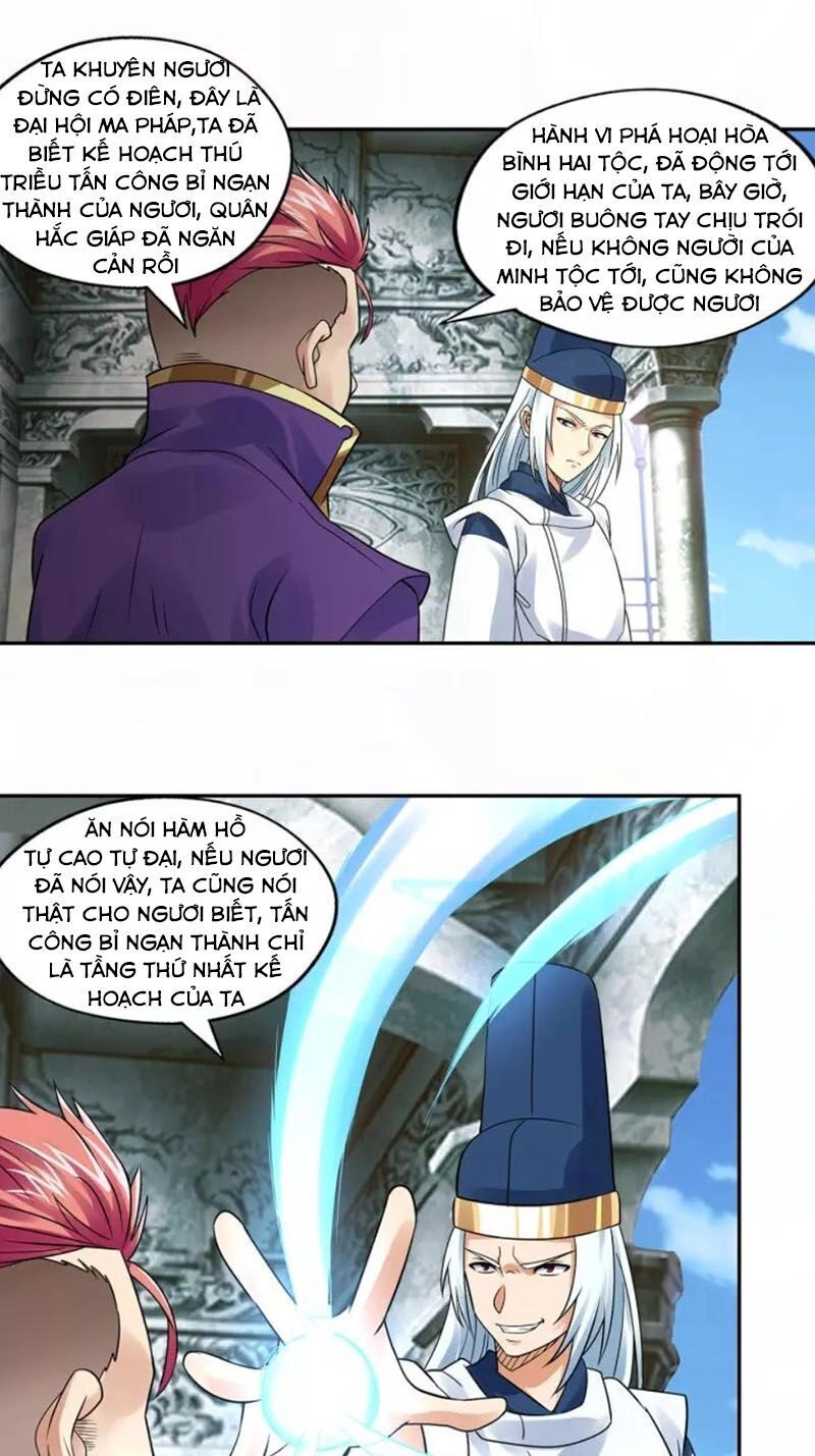 Thôn Phệ Lĩnh Vực Chapter 120 - 34