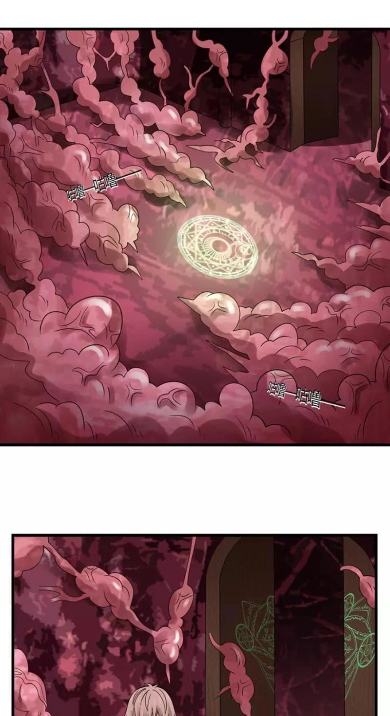 Thôn Phệ Lĩnh Vực Chapter 121 - 1