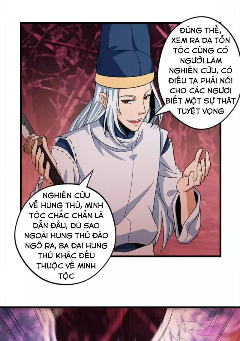 Thôn Phệ Lĩnh Vực Chapter 121 - 43