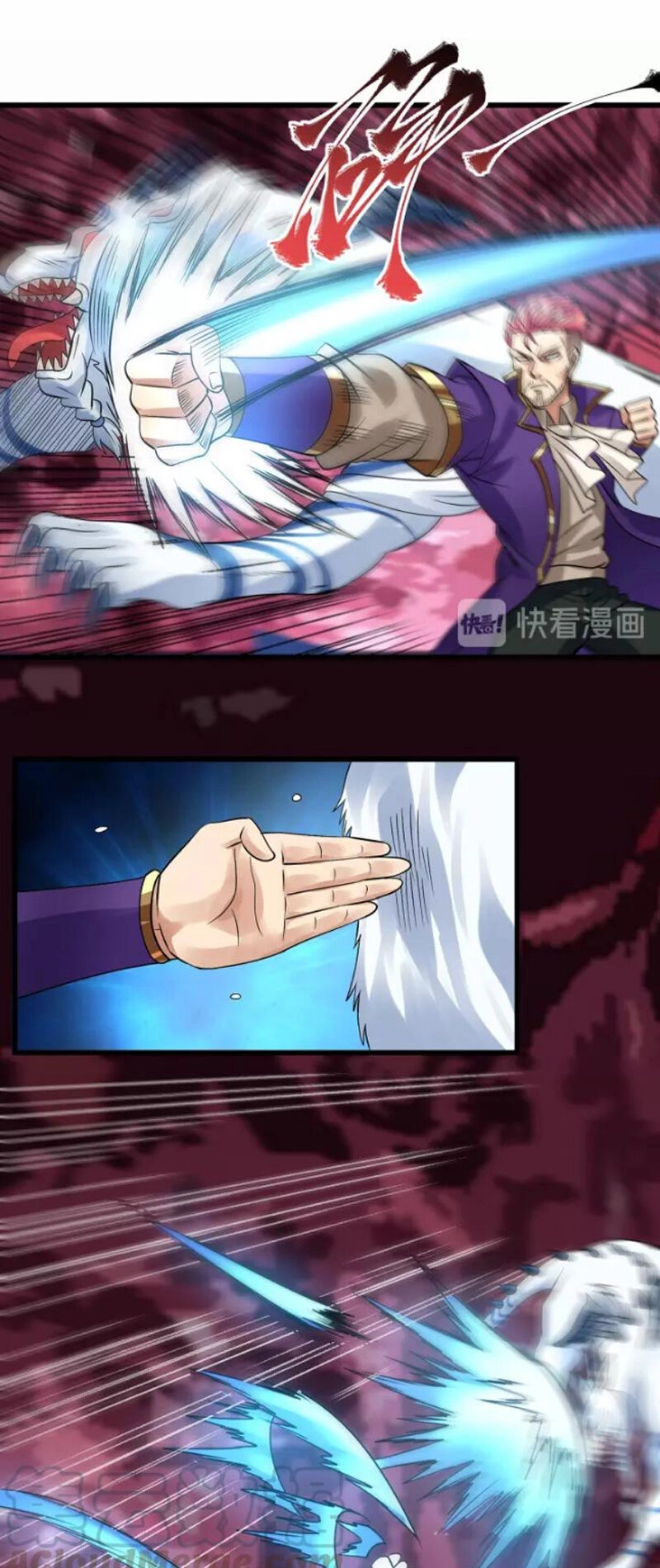 Thôn Phệ Lĩnh Vực Chapter 128 - 22