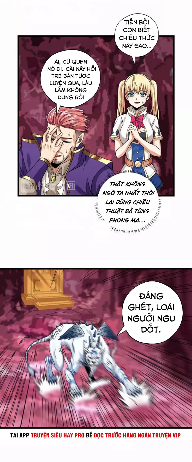 Thôn Phệ Lĩnh Vực Chapter 128 - 35