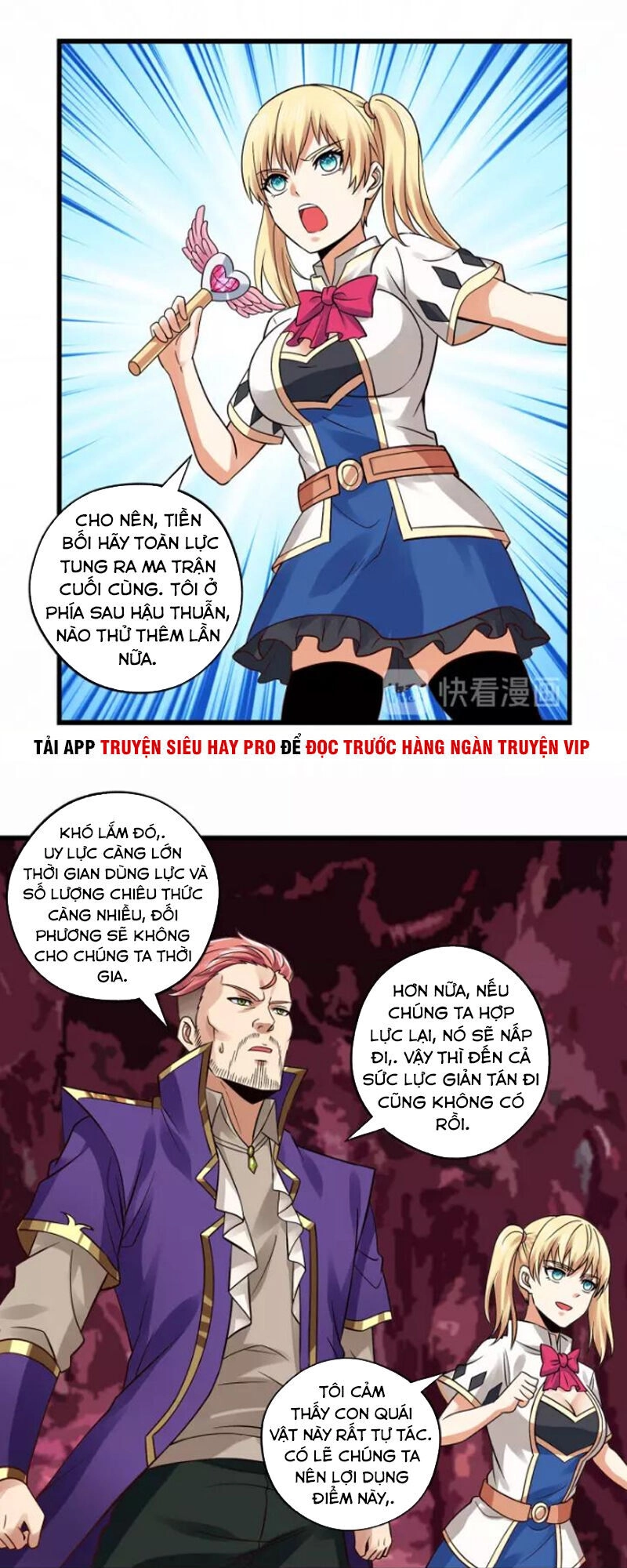 Thôn Phệ Lĩnh Vực Chapter 128 - 38