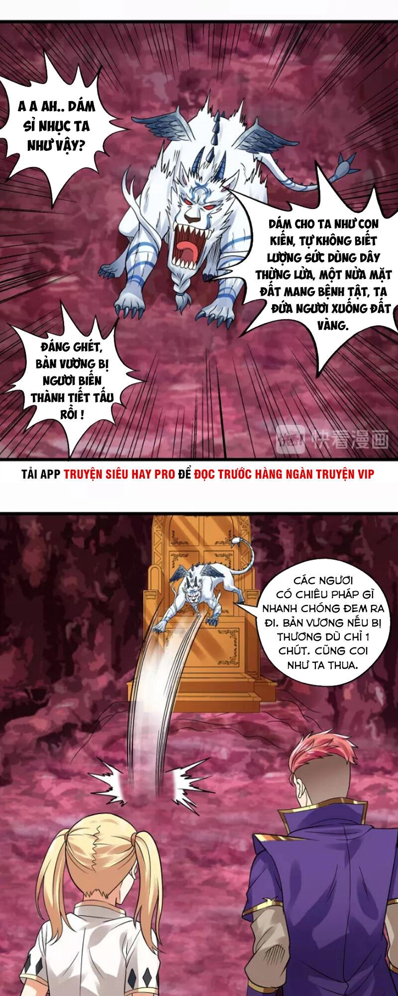 Thôn Phệ Lĩnh Vực Chapter 128 - 44