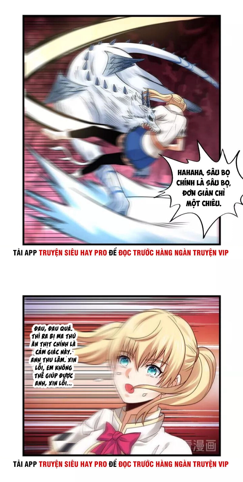 Thôn Phệ Lĩnh Vực Chapter 129 - 25