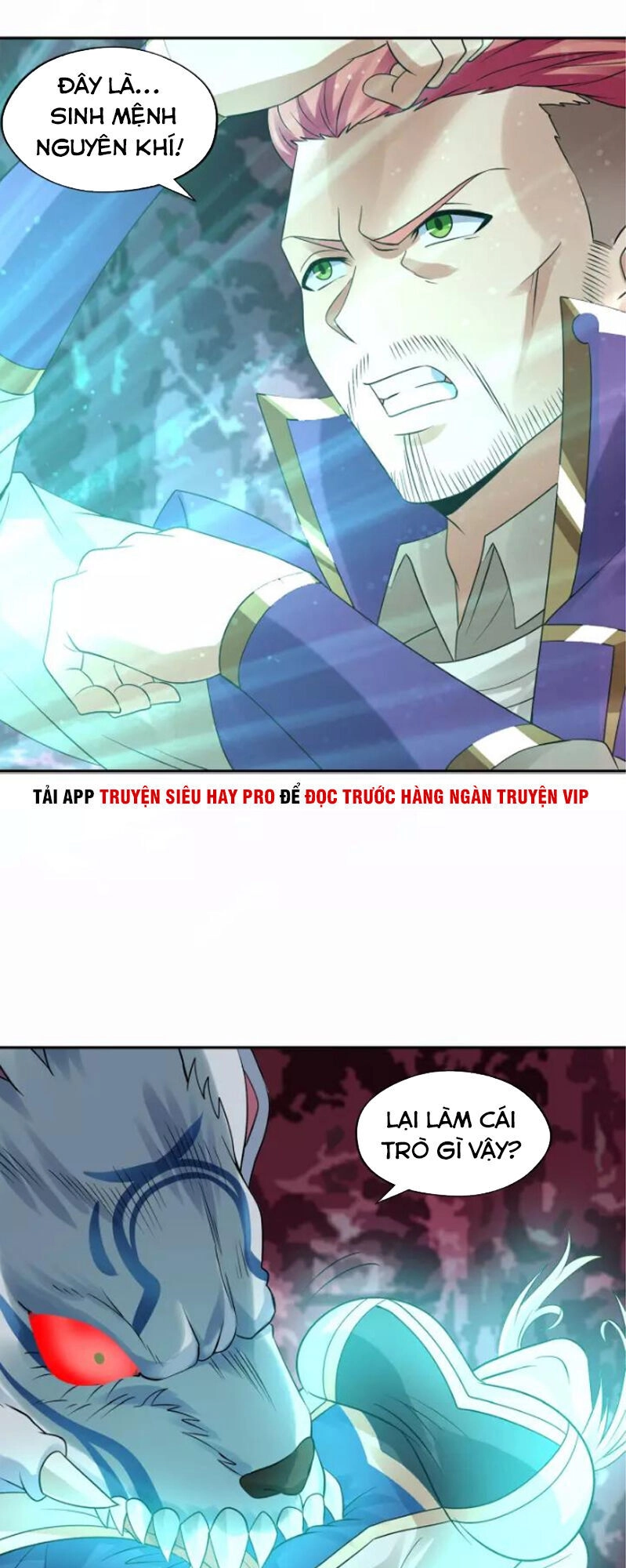 Thôn Phệ Lĩnh Vực Chapter 130 - 14