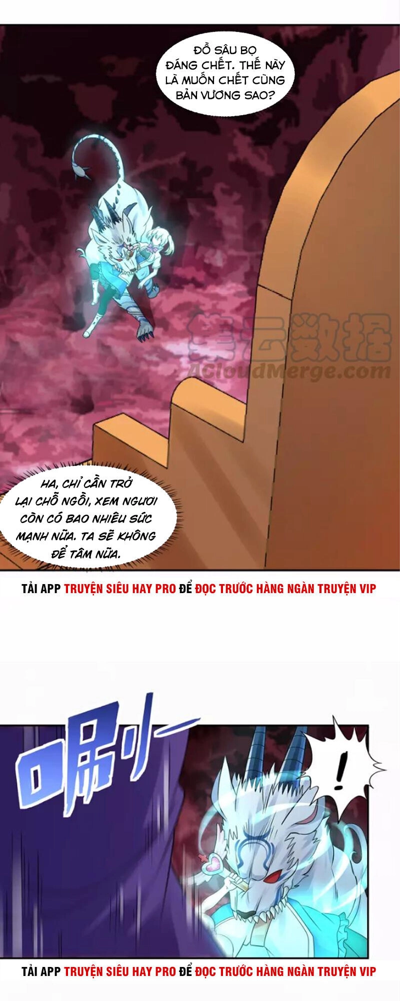 Thôn Phệ Lĩnh Vực Chapter 130 - 27