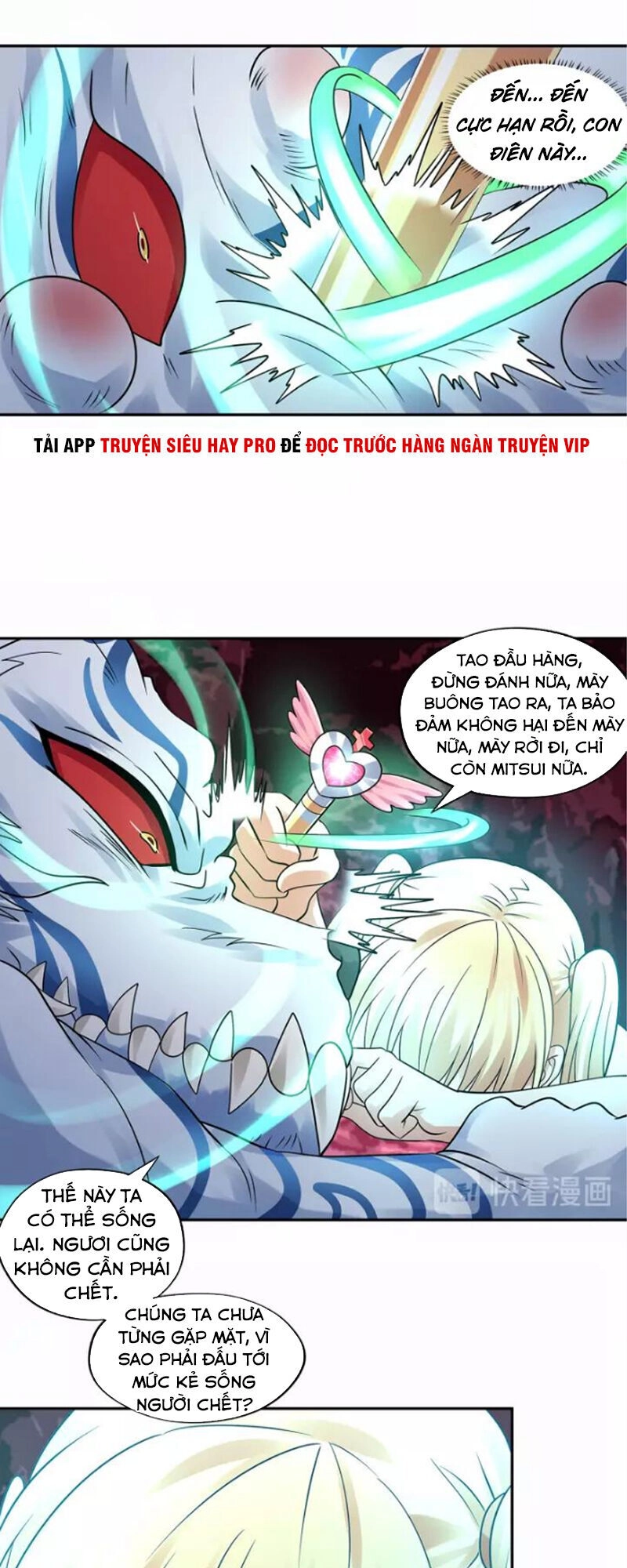 Thôn Phệ Lĩnh Vực Chapter 130 - 40