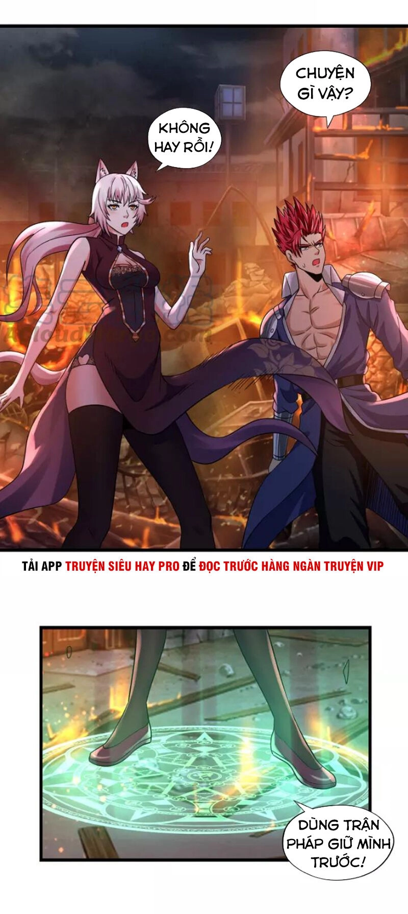 Thôn Phệ Lĩnh Vực Chapter 132 - 4