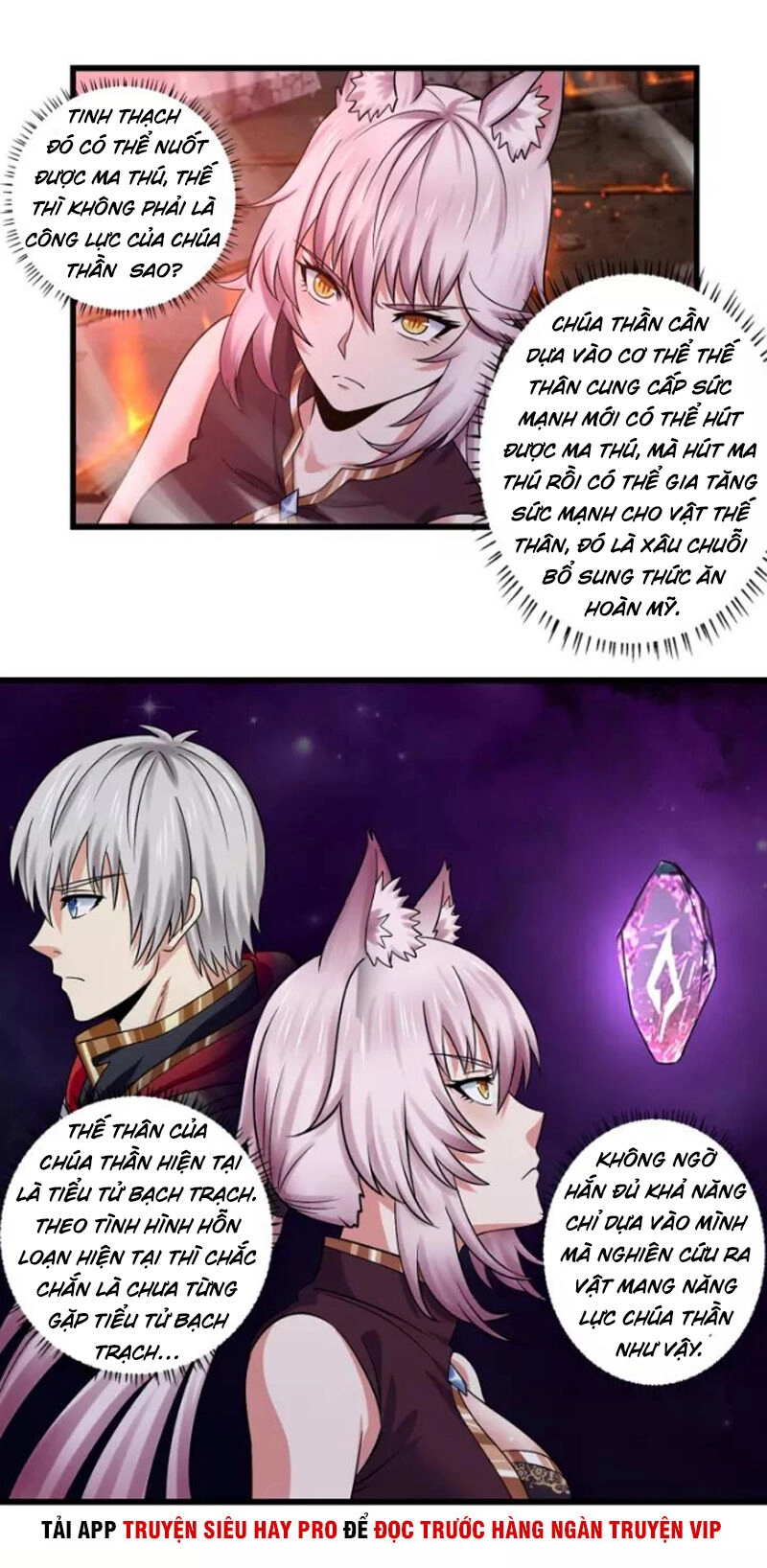 Thôn Phệ Lĩnh Vực Chapter 132 - 14