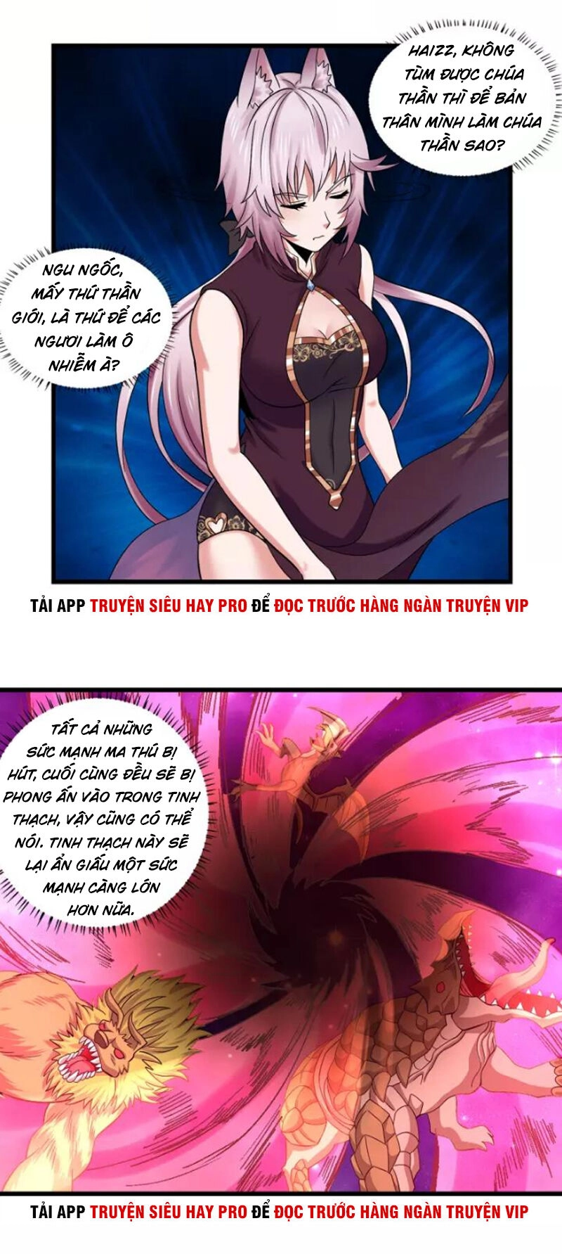 Thôn Phệ Lĩnh Vực Chapter 132 - 15