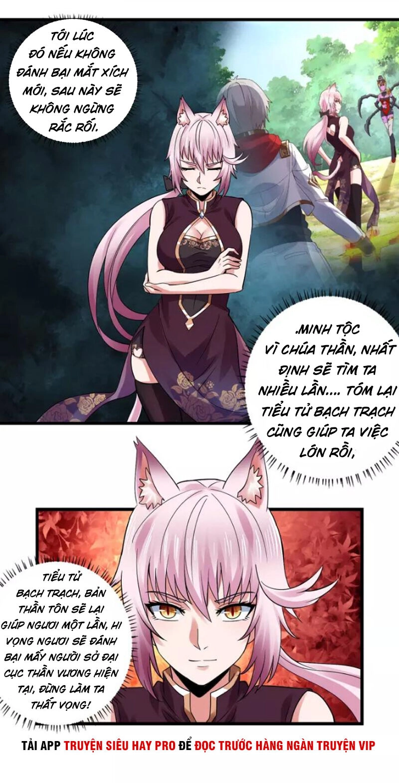 Thôn Phệ Lĩnh Vực Chapter 132 - 31