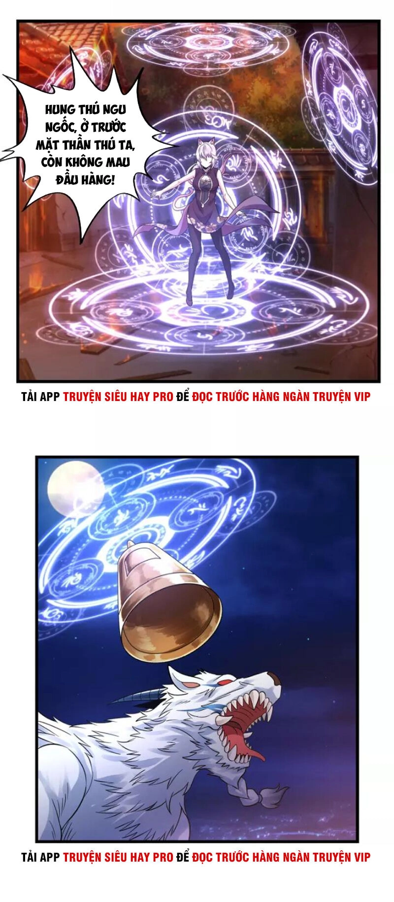 Thôn Phệ Lĩnh Vực Chapter 132 - 32