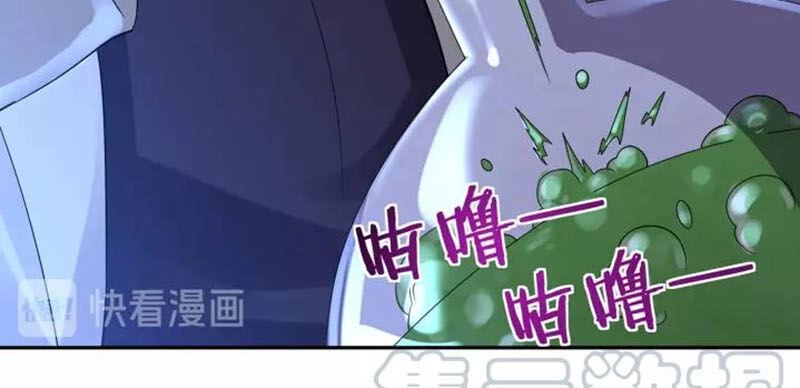 Thôn Phệ Lĩnh Vực Chapter 133 - 3