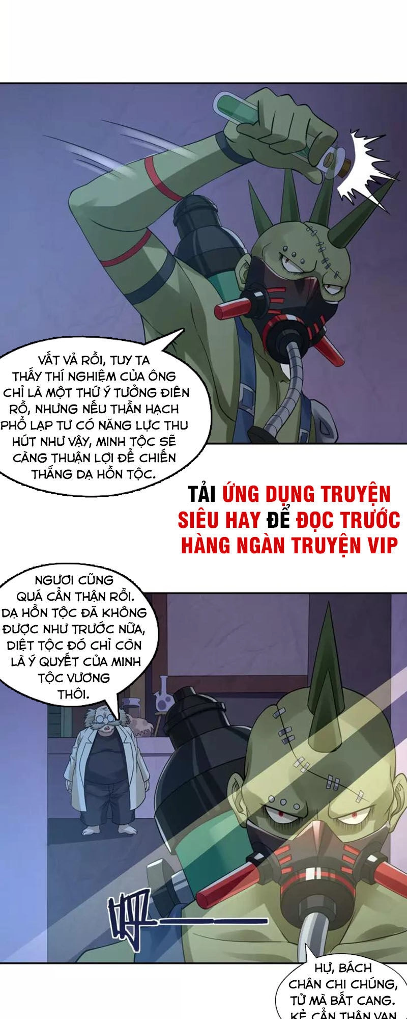 Thôn Phệ Lĩnh Vực Chapter 133 - 20