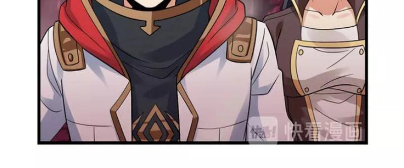 Thôn Phệ Lĩnh Vực Chapter 134 - 5