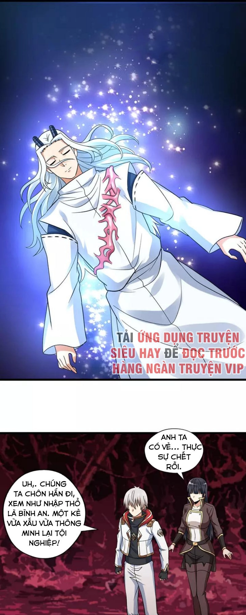 Thôn Phệ Lĩnh Vực Chapter 134 - 18