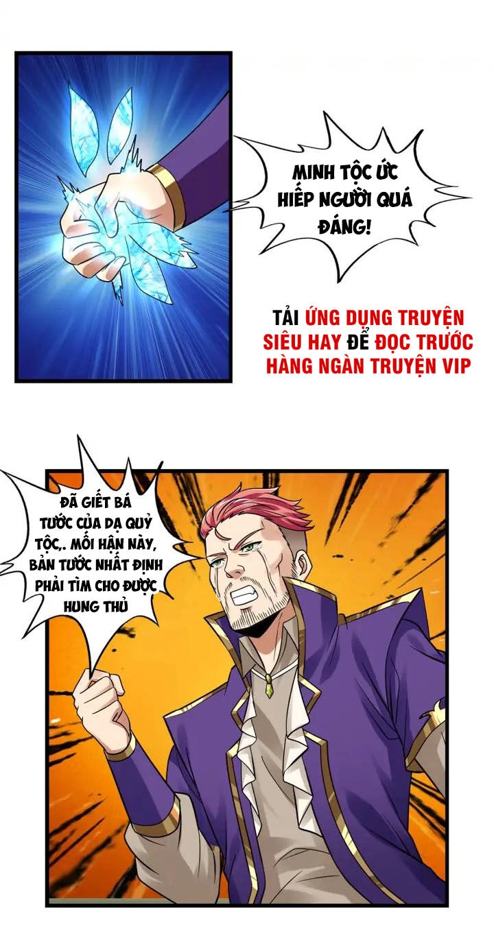 Thôn Phệ Lĩnh Vực Chapter 138 - 14