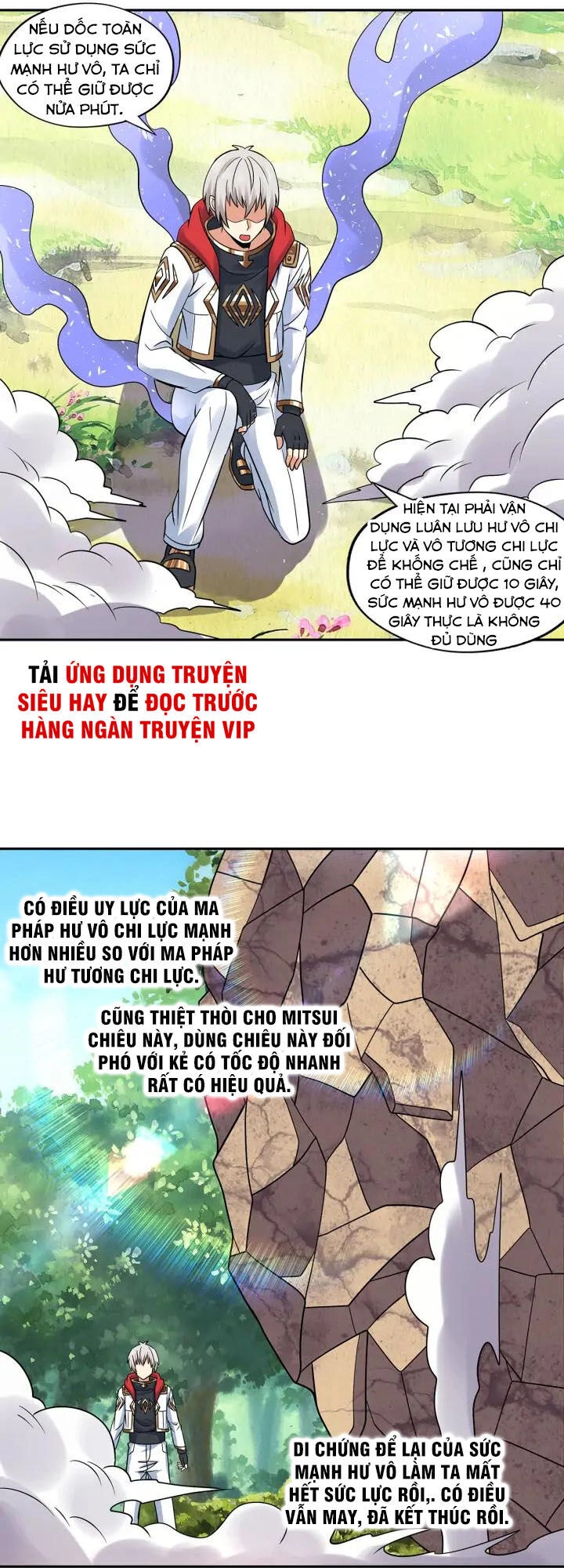 Thôn Phệ Lĩnh Vực Chapter 139 - 50