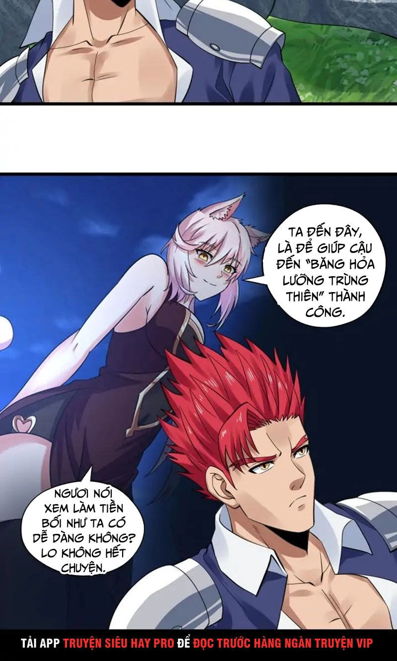 Thôn Phệ Lĩnh Vực Chapter 142 - 5