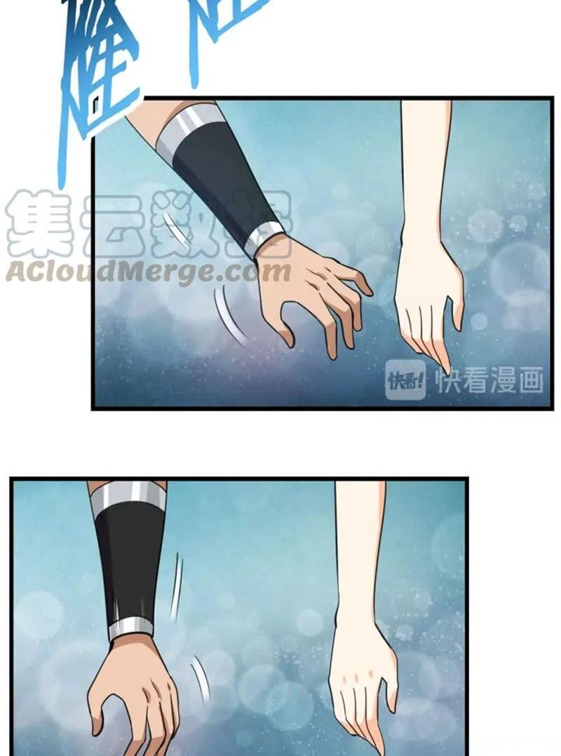 Thôn Phệ Lĩnh Vực Chapter 147 - 22