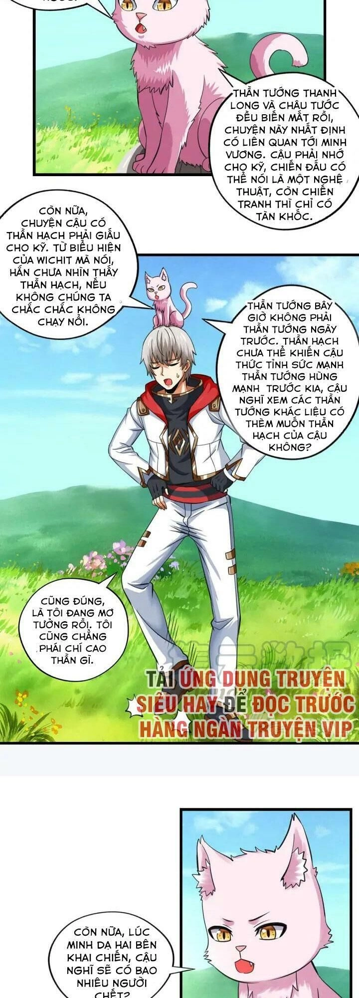 Thôn Phệ Lĩnh Vực Chapter 151 - 6