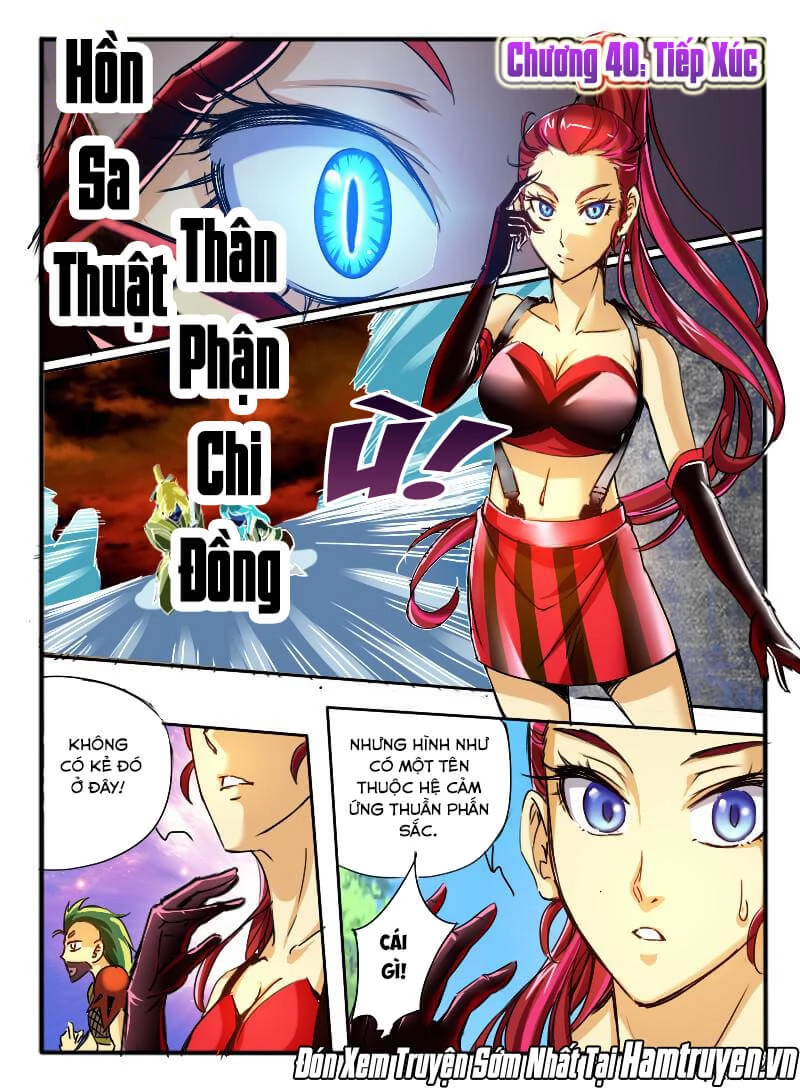 Huyễn Thú Vương Chapter 40 - 2