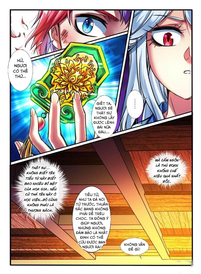 Huyễn Thú Vương Chapter 192 - 8