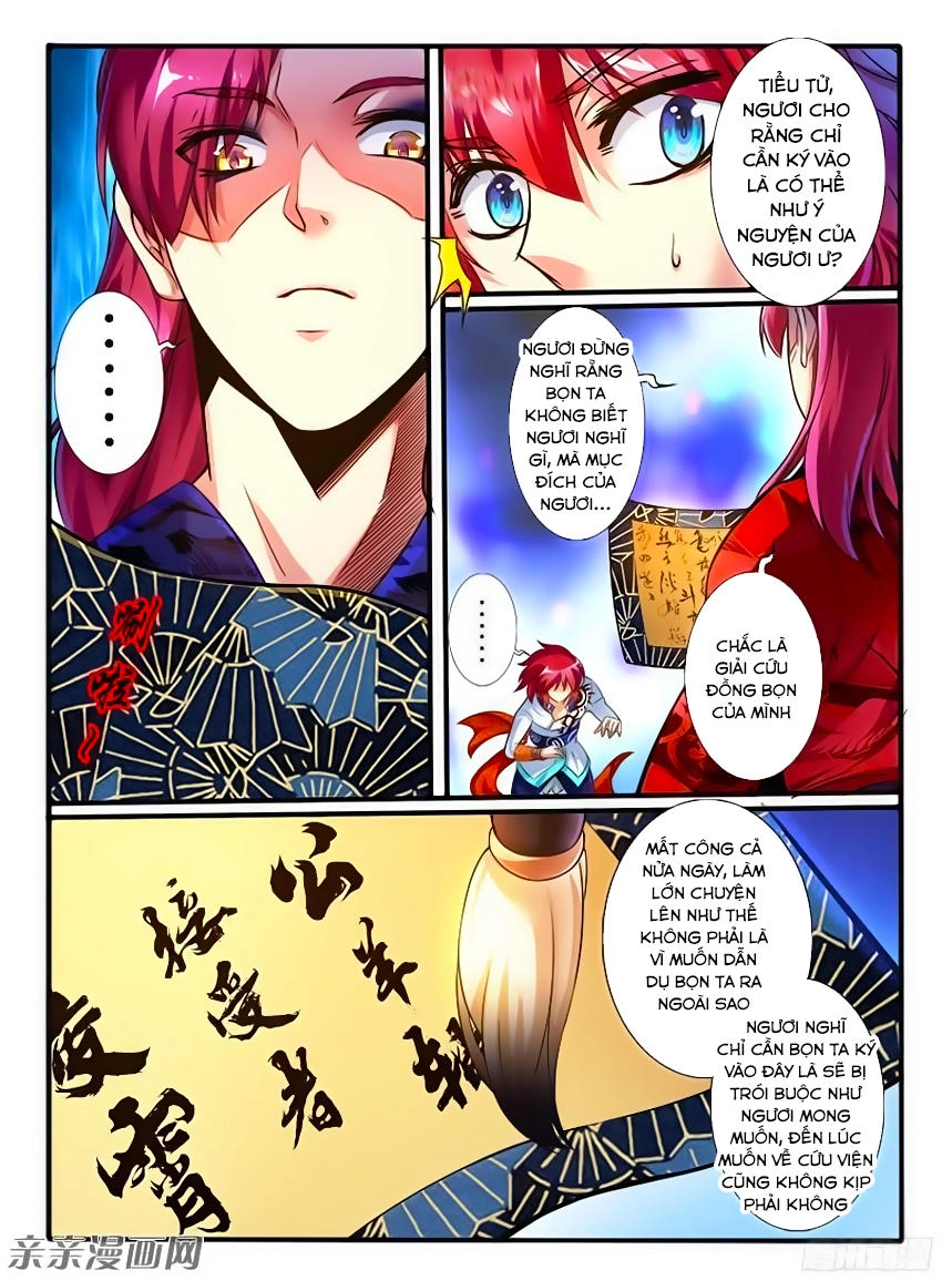 Huyễn Thú Vương Chapter 214 - 6