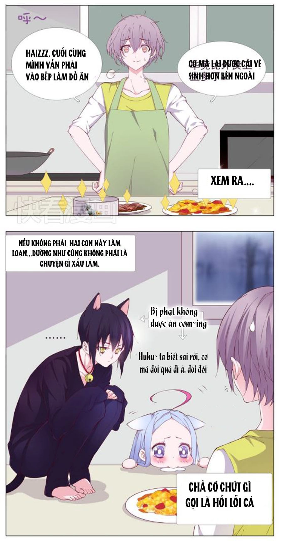 Đừng Nghịch, Ta Chỉ Muốn Yên Tĩnh Chapter 2 - 12