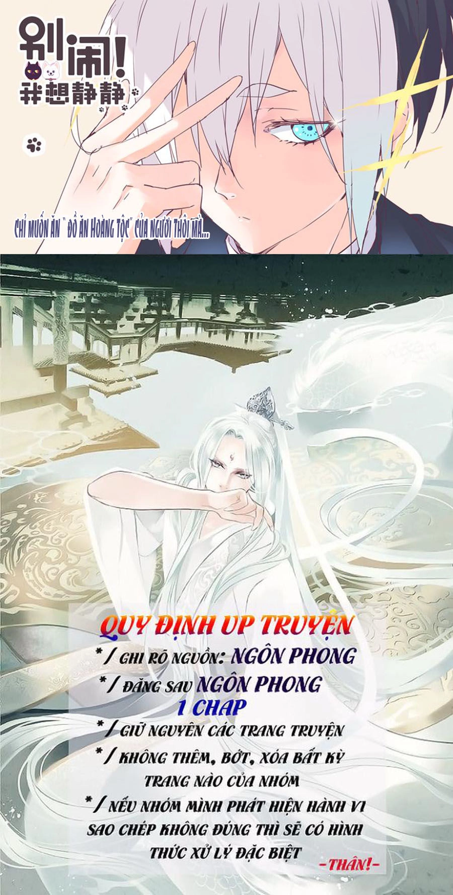 Đừng Nghịch, Ta Chỉ Muốn Yên Tĩnh Chapter 6 - 1