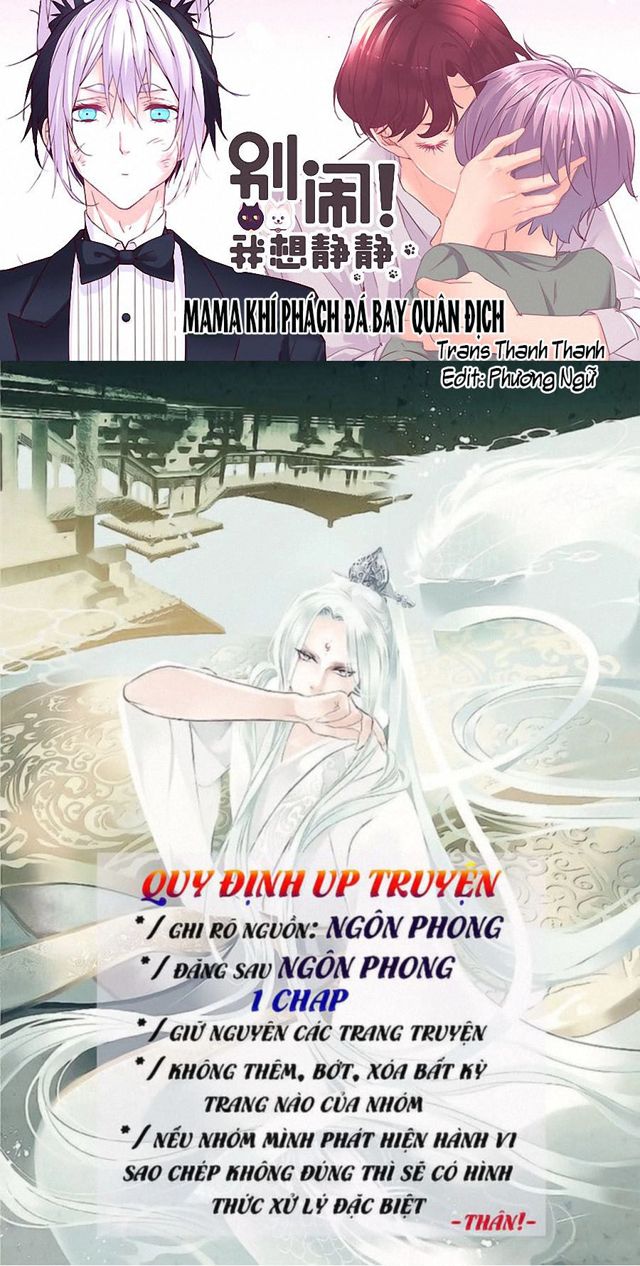 Đừng Nghịch, Ta Chỉ Muốn Yên Tĩnh Chapter 8 - 1