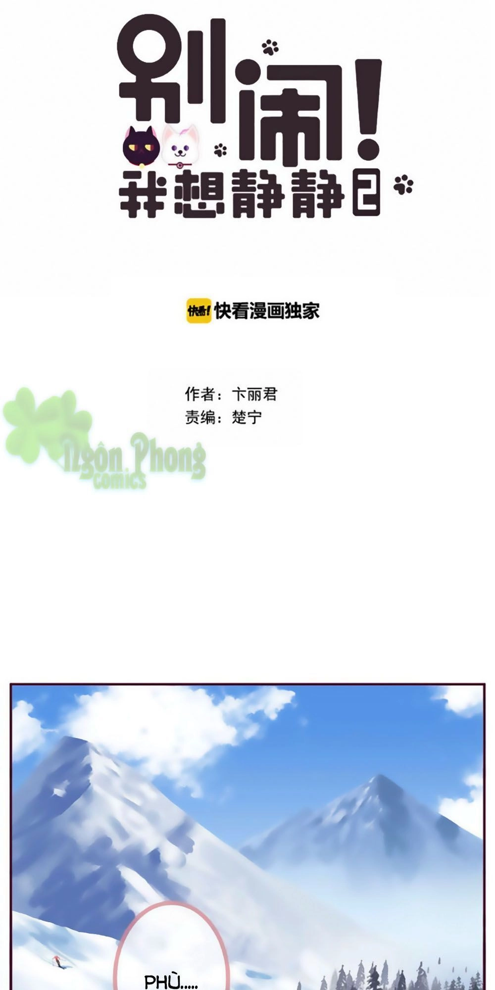 Đừng Nghịch, Ta Chỉ Muốn Yên Tĩnh Chapter 67 - 1