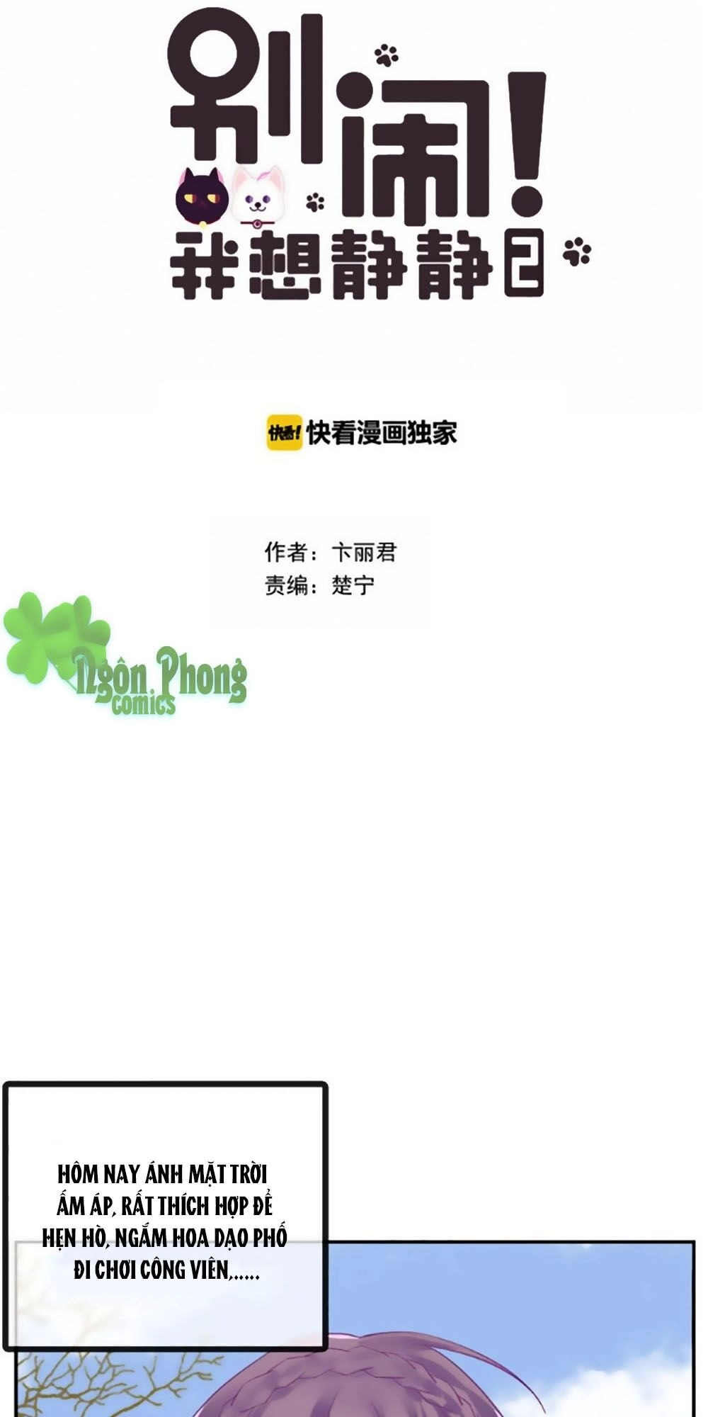 Đừng Nghịch, Ta Chỉ Muốn Yên Tĩnh Chapter 78 - 1