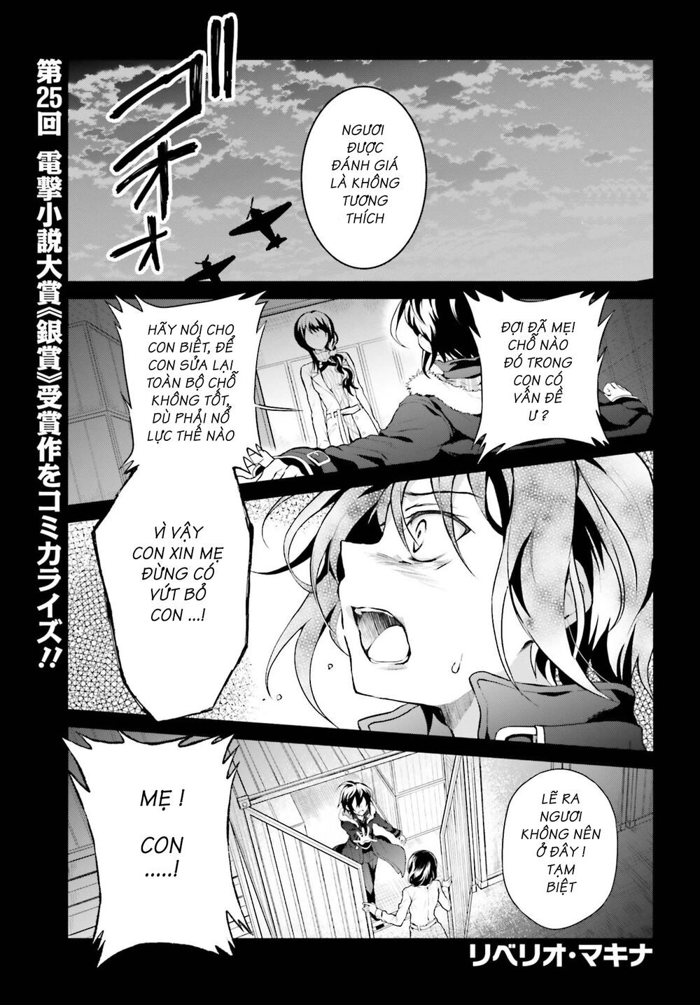 Rebellio Machine Chapter 1 - 3