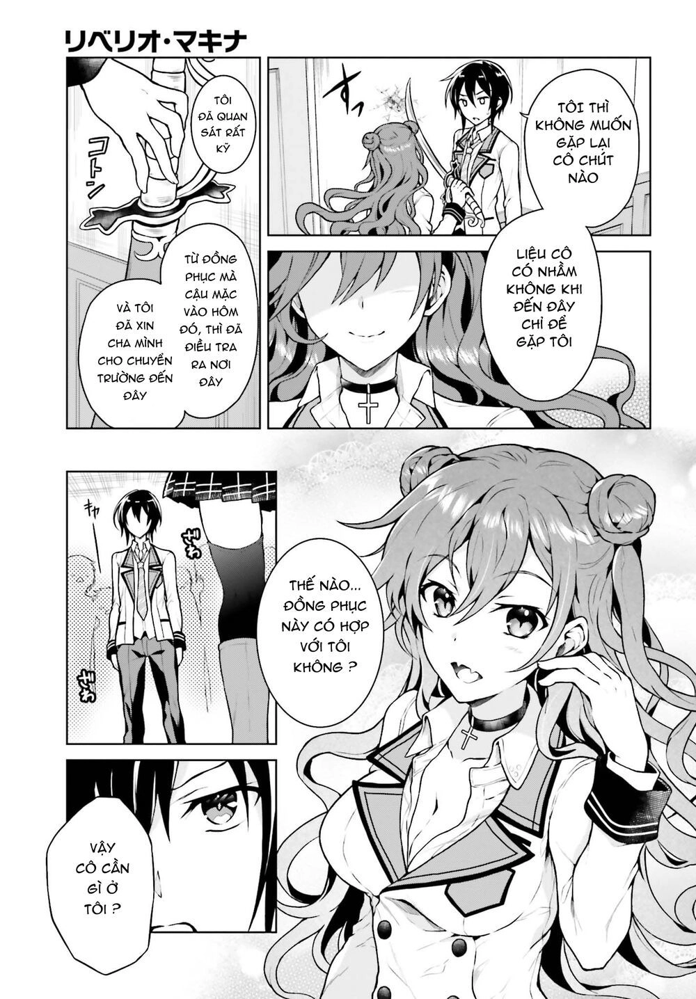 Rebellio Machine Chapter 3 - 7