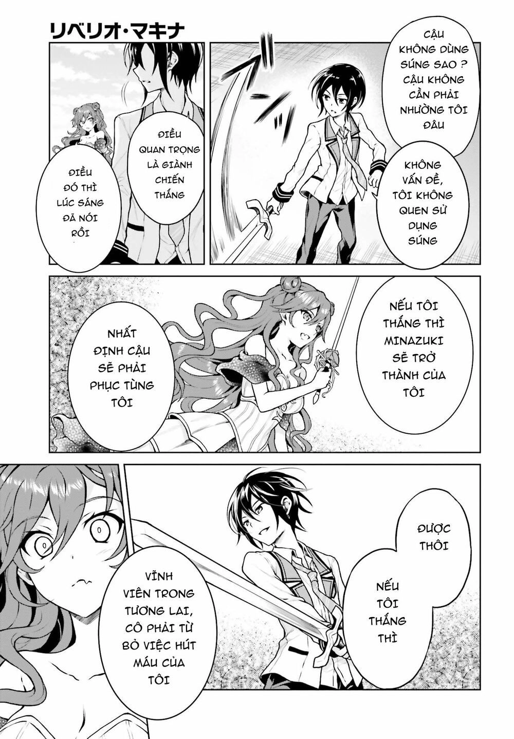 Rebellio Machine Chapter 4 - 11