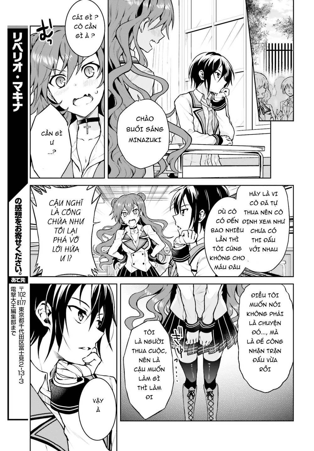 Rebellio Machine Chapter 5 - 21