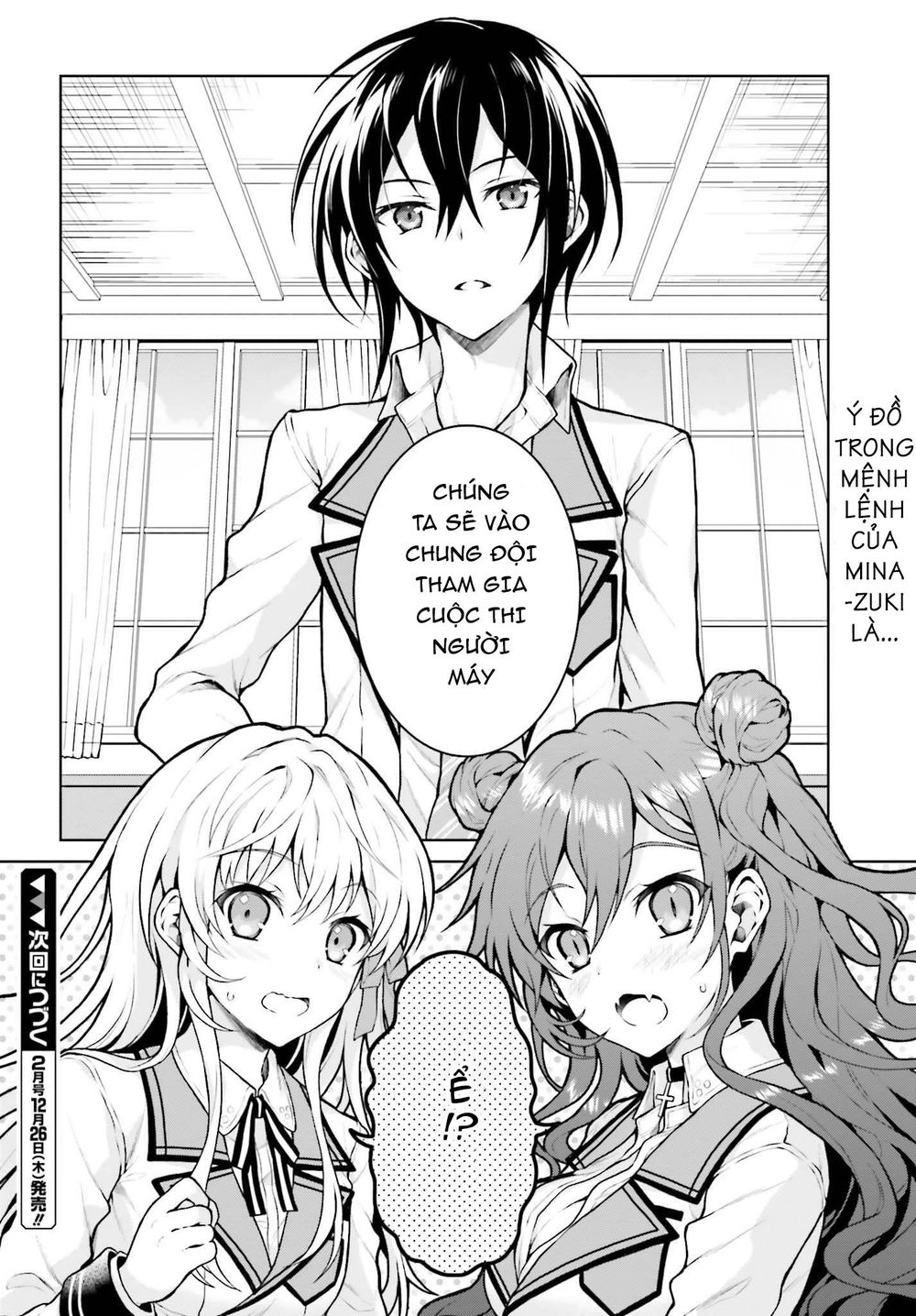 Rebellio Machine Chapter 5 - 24