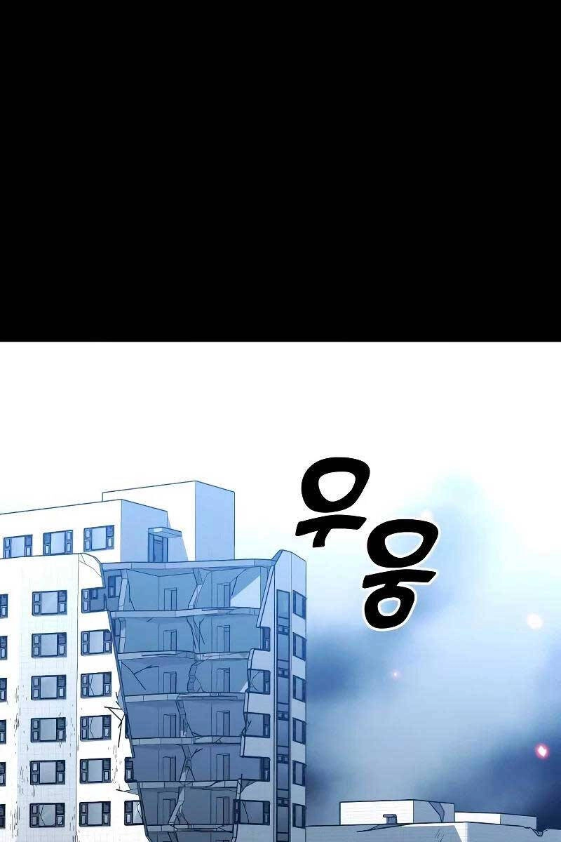 Ta Từng Là Tháp Vương Chapter 37 - 1