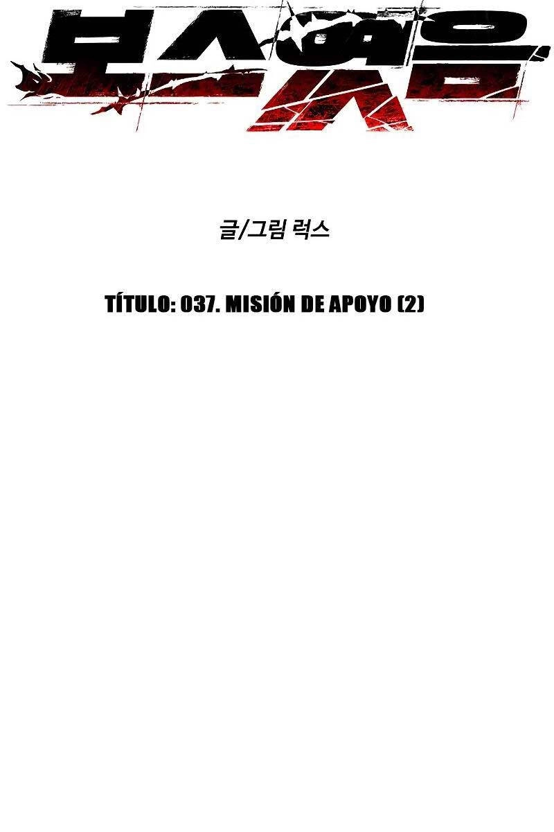 Ta Từng Là Tháp Vương Chapter 37 - 29