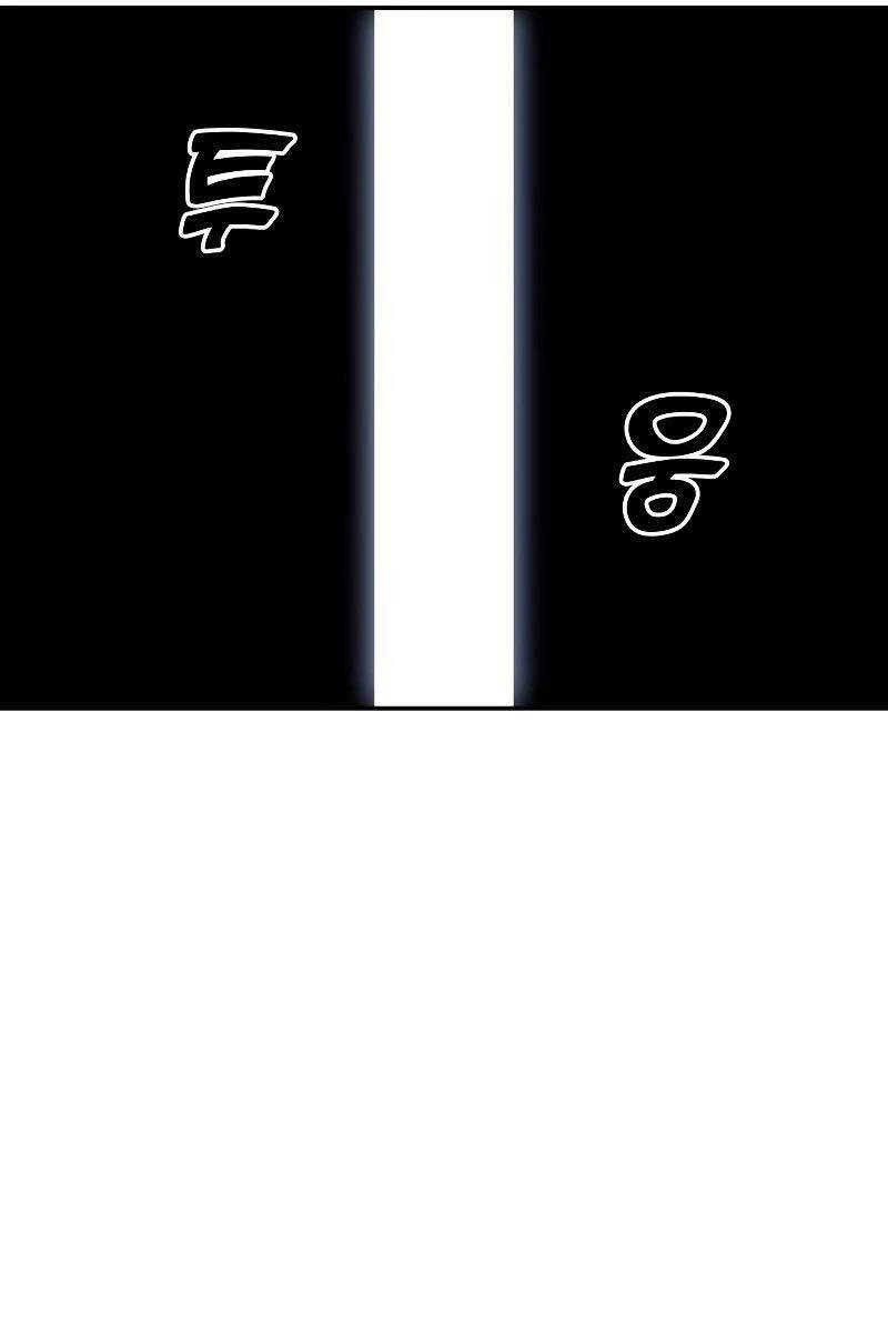 Ta Từng Là Tháp Vương Chapter 37 - 164