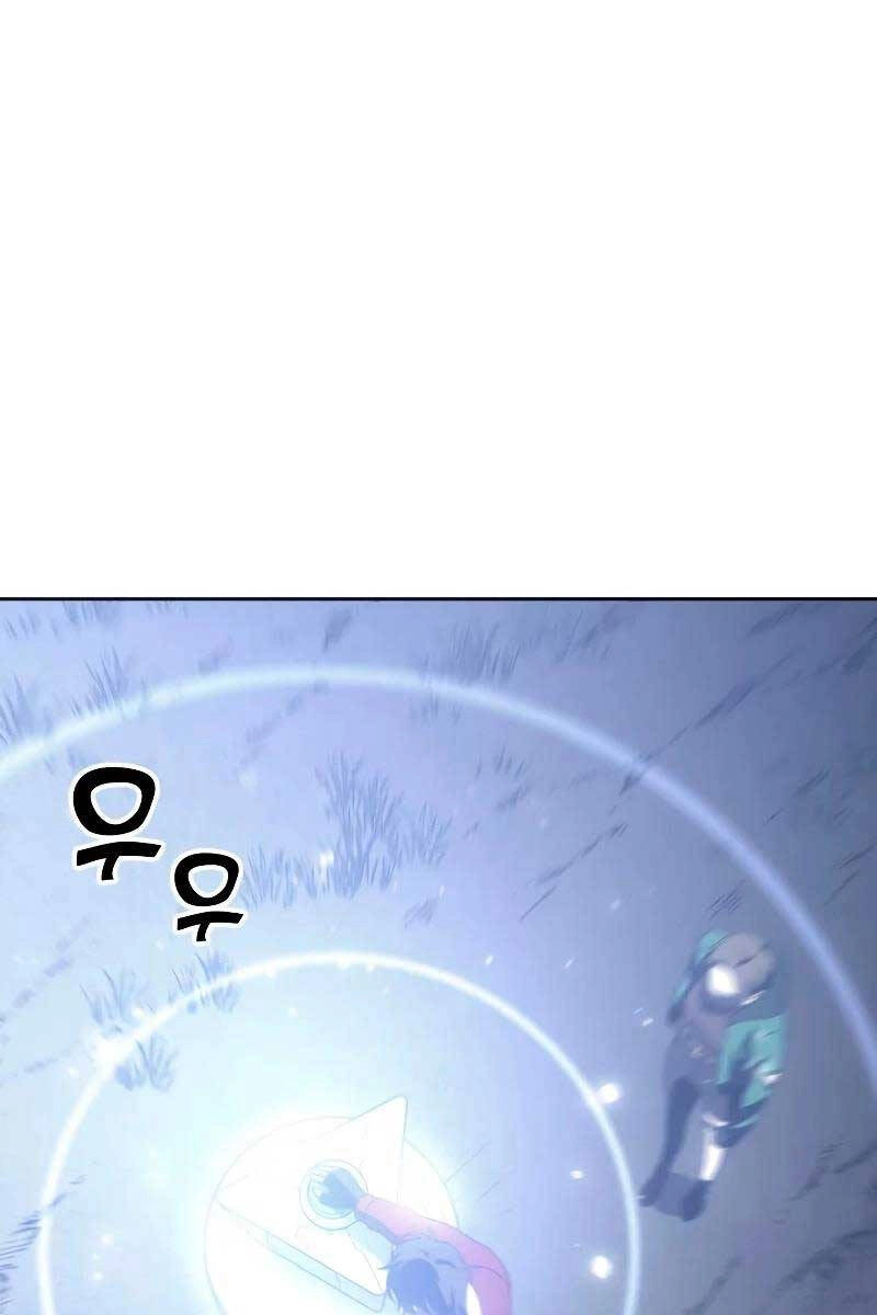 Ta Từng Là Tháp Vương Chapter 38 - 105