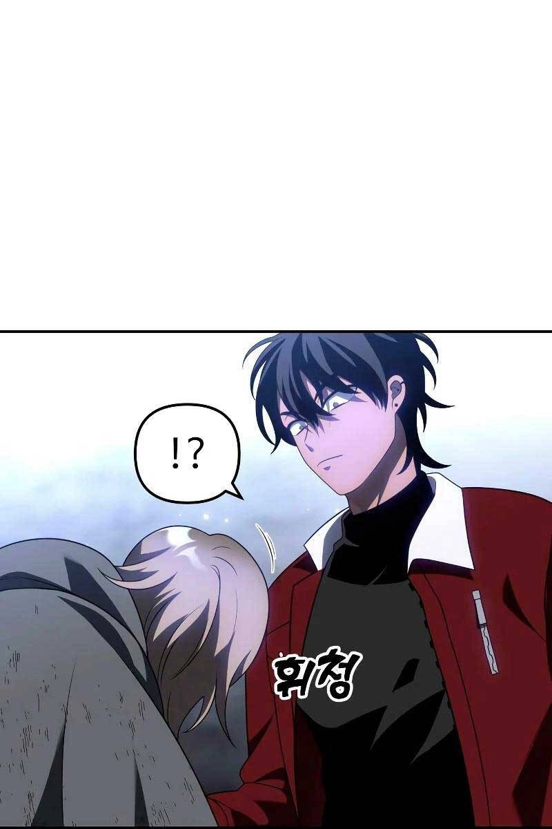 Ta Từng Là Tháp Vương Chapter 38 - 178