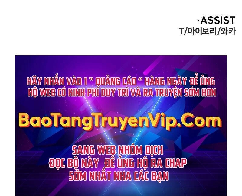 Ta Từng Là Tháp Vương Chapter 38 - 190