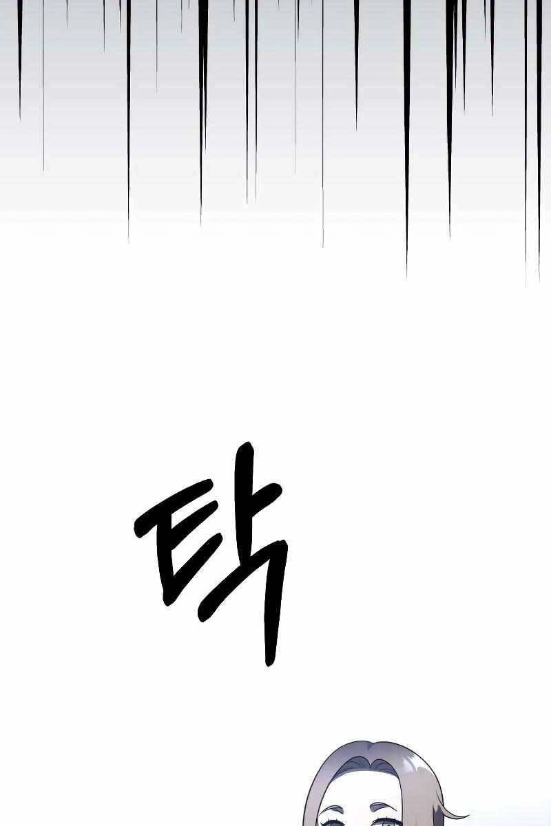 Ta Từng Là Tháp Vương Chapter 43 - 32