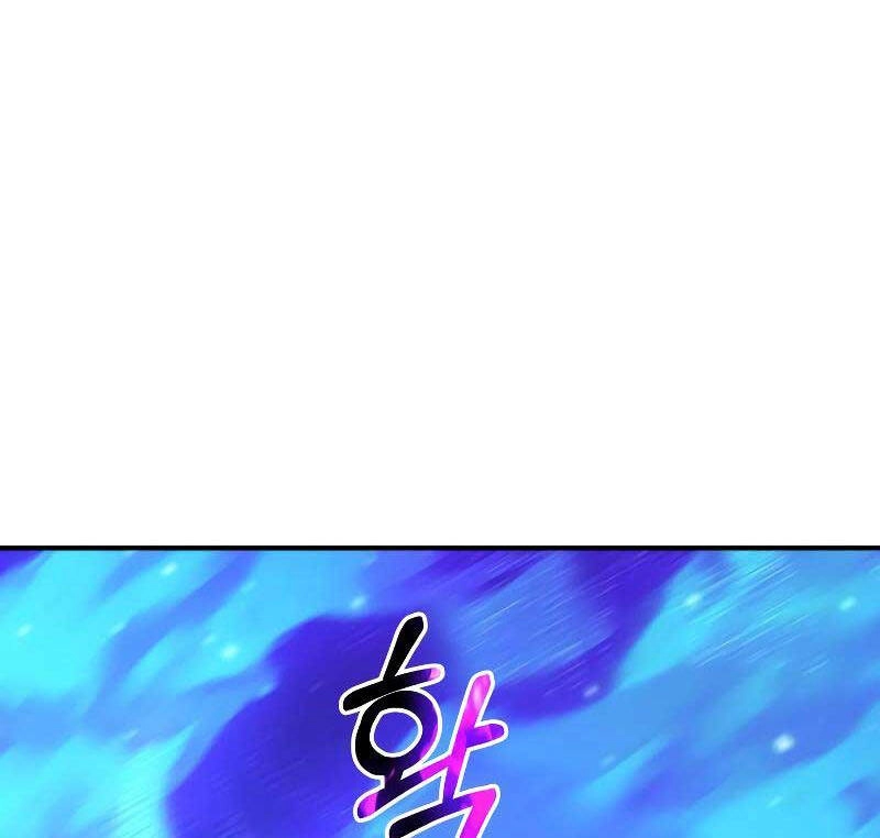 Ta Từng Là Tháp Vương Chapter 44 - 24