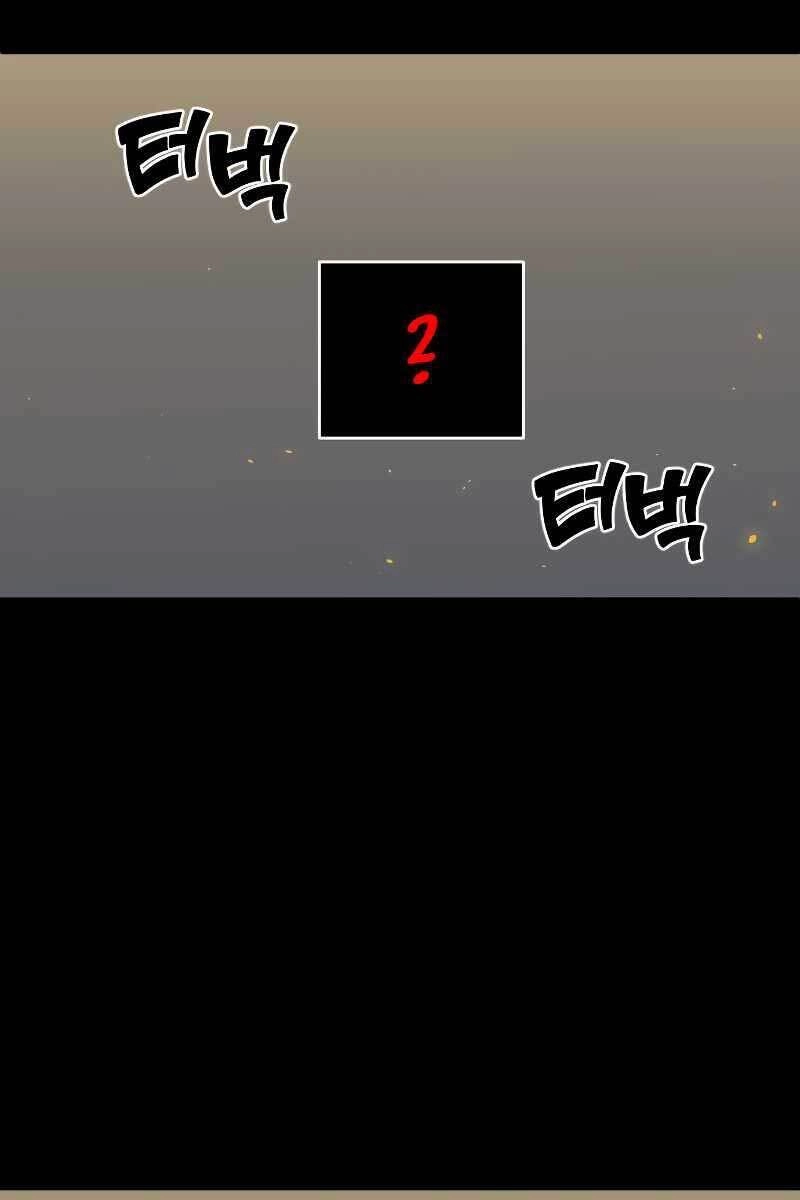 Ta Từng Là Tháp Vương Chapter 1 - 12